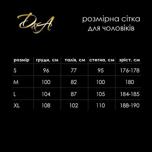Комбідрес чоловічий DA "Розпусний Джо" лакований XS/S - фото 10