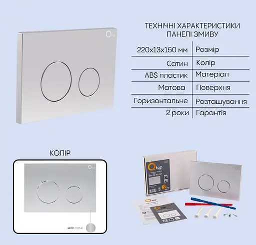 Набір Q-tap Nest 4 в 1 підвісний унітаз Swan Ultra Quiet 520x360x320 + комплект інсталяції QT16335180W48191 - фото 4