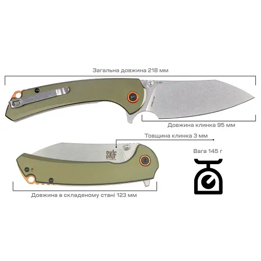 Нож Skif Jock SW Olive Green - фото 8