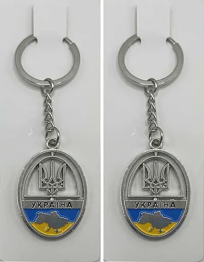 Брелок металевий Тризуб - фото 2