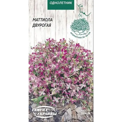 Семена Матиола Насіння України Двурогая 1 г (791500)