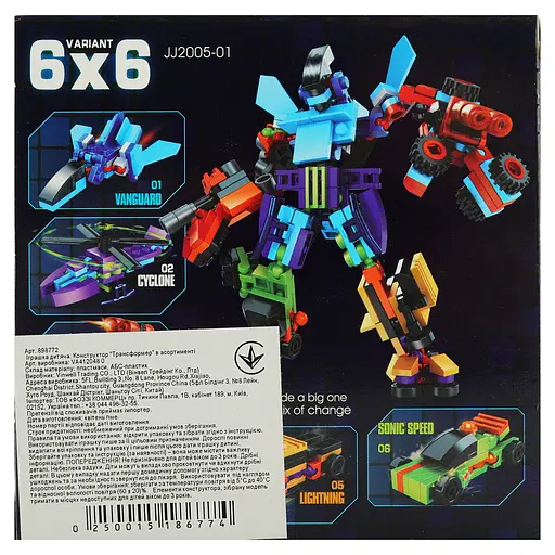 Конструктор Vinwell QP130005 Трансформер в асортименті (898772) - фото 3