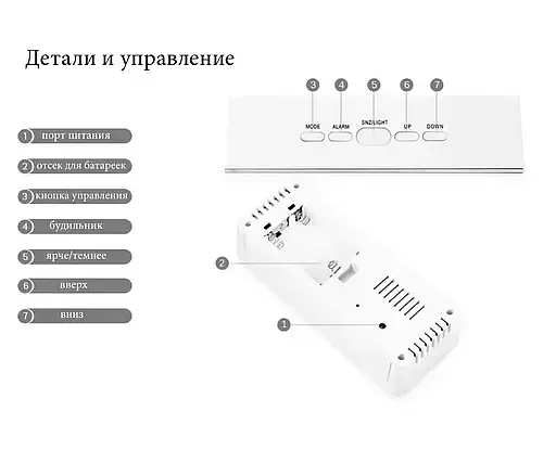Часы настольные Technoline White/Black Mirror (WT475) - фото 6