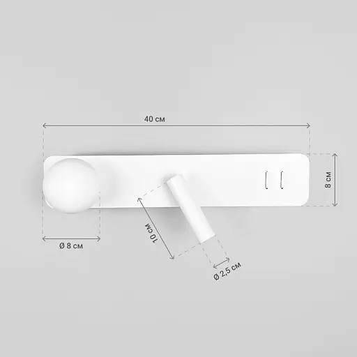 Біле бра з білим плафоном та спотом на 2 вимикачі 40х8 см | Line F | Арт. B91/2 WT - фото 5