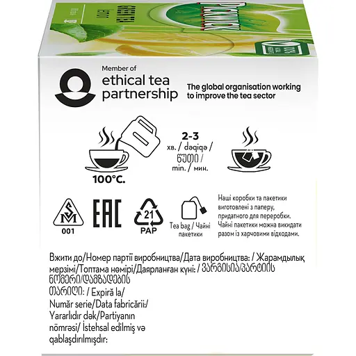 Чай зелений Pickwick з лемонграсом та цедрою лимона 40 г (20 шт. х 2 г) - фото 4