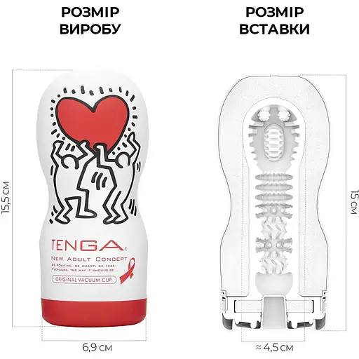 Мастурбатор Tenga Keith Haring Deep Throat Cup Глубокая глотка с вакуумной стимуляцией (4821002029938) - фото 3