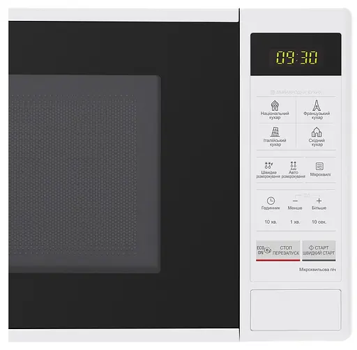 Мікрохвильова піч LG MS2042DY (6051799) - фото 5