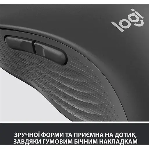 Мышь беспроводная Logitech Signature M650 L Graphite (910-006236) - фото 8