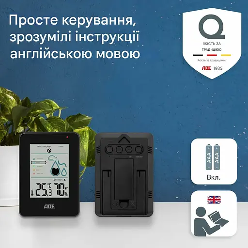 Гігрометр ADE WS2310-2 з оповіщенням про цвіль чорний (WS2310-2) - фото 7