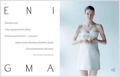 Журнал Vogue Ukraine Edition № 6 літо 2024 - фото 5