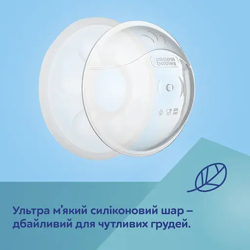 Вкладний контейнер молокозбірник Canpol babies  2 шт. (1/700) - фото 8