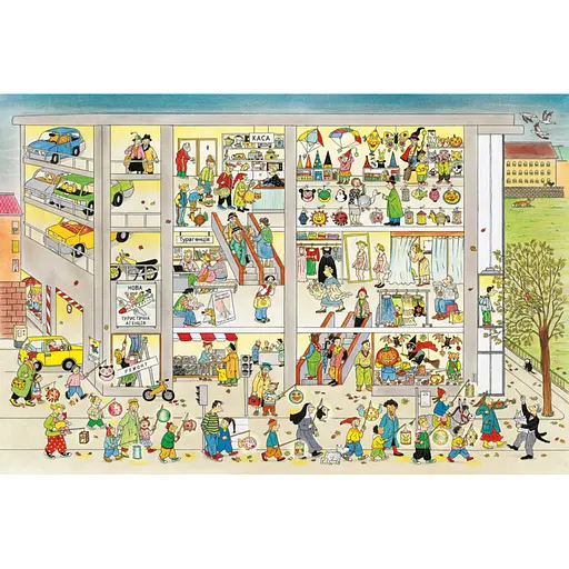 Картонная книга Осенний виммельбух 318277, 12 страниц - фото 3