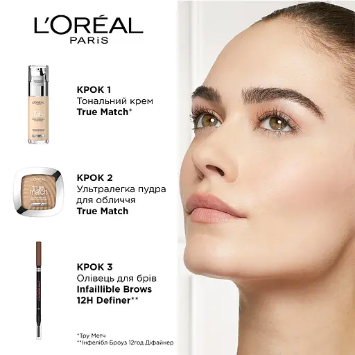 Карандаш для бровей L'Oreal Paris Infaillible Brows 12H Definer Pencil коричневый 1 г (AA607300) - фото 5