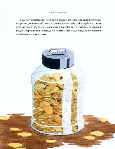 Дива до Різдва - фото 5