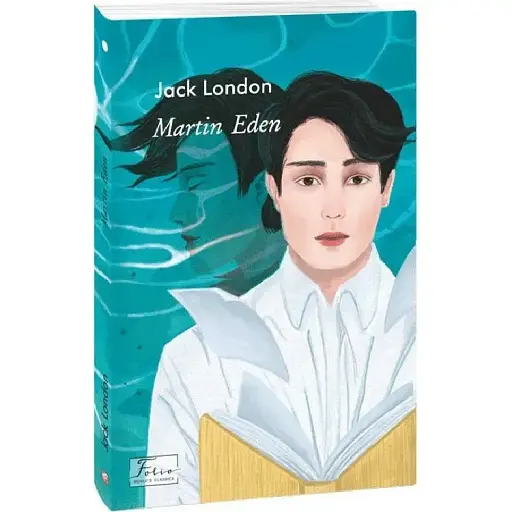 Книга Martin Eden (Мартин Иден) - Jack London (Folio) (анл.)