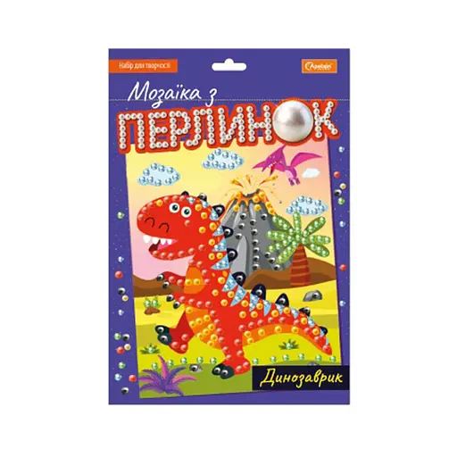 Дитячий набір для творчості "Мозаїка з перлин динозаврик" Апельсин НТ-38-04 - фото 1