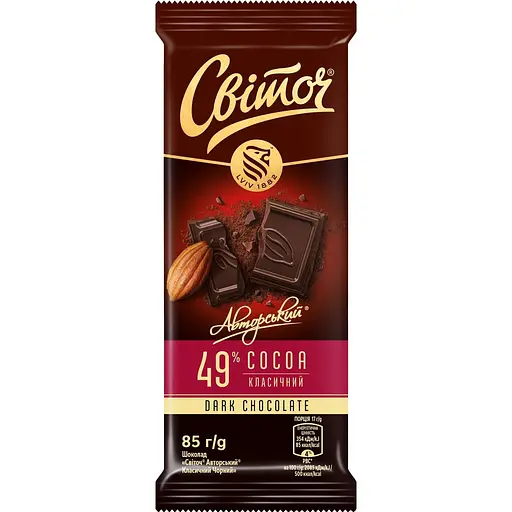 Уценка. Шоколад Світоч Авторский Классический черный 49% 85 г (669895) - фото 1