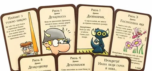 Настільна гра Третя Планета Манчкін Дракони (Munchkin Dragons) (укр.) (10513) - фото 4