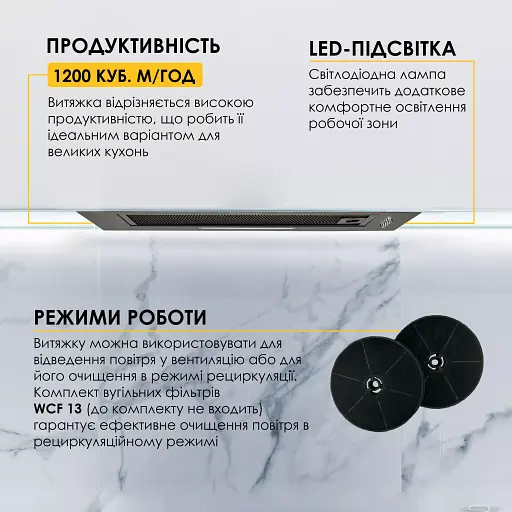 Вытяжка полновстраиваемая WEILOR WB 68 FBL - фото 6