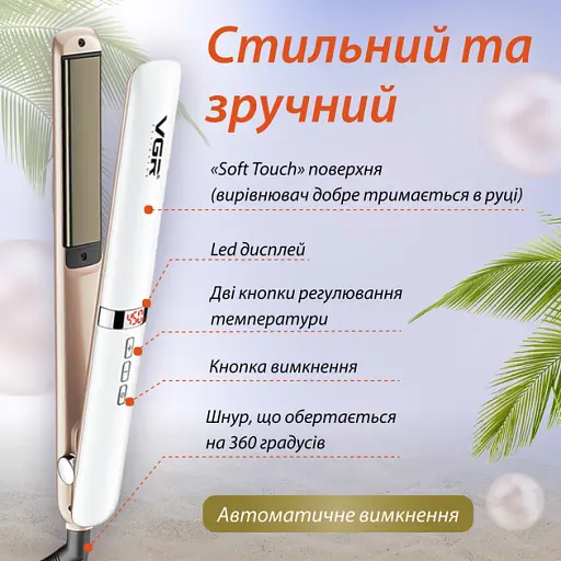 Професійна плойка VGR Hair Straightener для випрямлення волосся з керамічним покриттям - фото 3