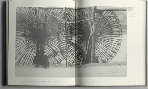 Теура. Софія Яблонська - фото 5