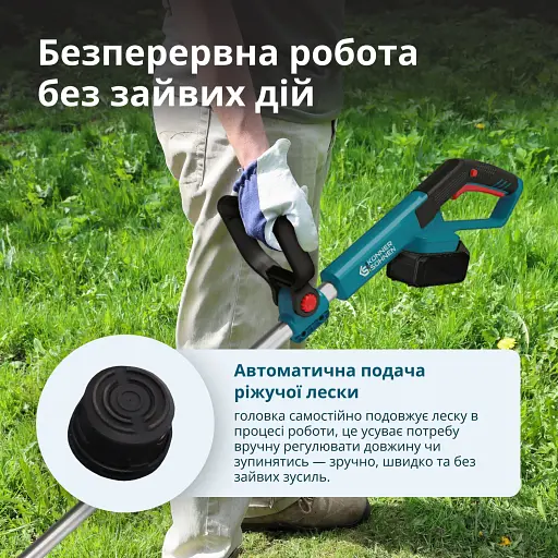 Триммер аккумуляторный Könner&Söhnen KS CST-20V set (KS CST-20V set) - фото 11