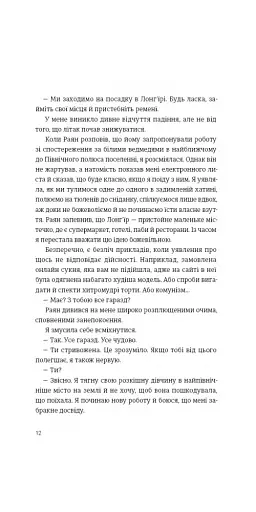 Арктичний клуб поціновувачів карі - фото 3