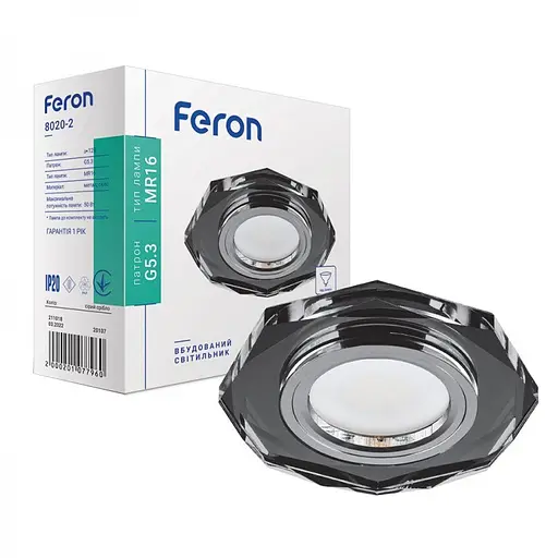 Свiтильник точковий Feron 8020-2 під лампу сірий-срібло (20107)