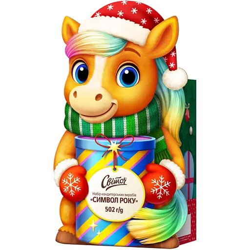  Новогодний подарок Світоч Лошадка 502 г
