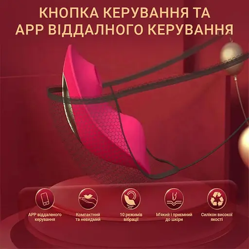 Смарт-вибратор вакуумный JOS pimpit для женщин силиконовый 18 режимов 88 мм розовый - фото 3