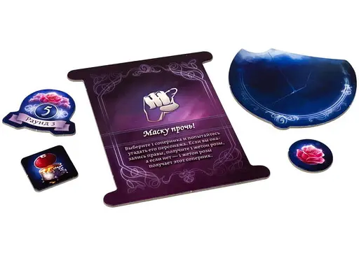 Настольная игра Hobby World Маскарад сказок (The Grimm Masquerade) (915221) - фото 6