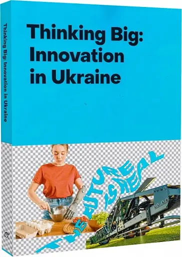 Thinking Big. Innovation in Ukraine