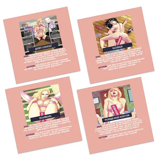 Настольная игра PlayRoom Ролевые игры (укр.) (ВР_РІ) - фото 3