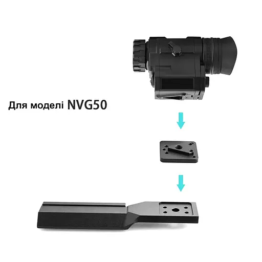 Крепление на планку Пикатини для тепловизора модели BTI10 и НОЧНОГО ПРИБОРА моделей NVG50, NVG10 (101126) - фото 5