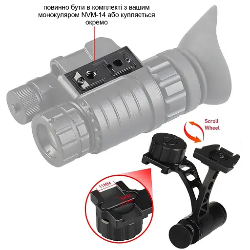 Адаптер для крепления монокуляра (прибора) ночного видения NVM-14 к держателю L4G24 на шлем (100997) - фото 4