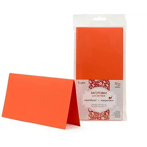 Набор листовочных заготовок 5 шт 21×10.5 см №13 оранжевый 220г/м² Rosa Talent - фото 1