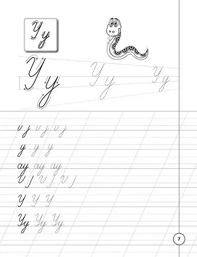 Каліграфія для першокласників. Прописи з української мови - фото 2