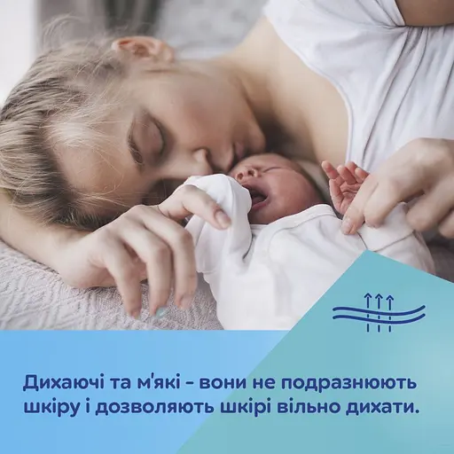 Уцінка. Трусики післяпологові та для вагітних Canpol babies L/XL 2 шт. (16/001) - фото 9