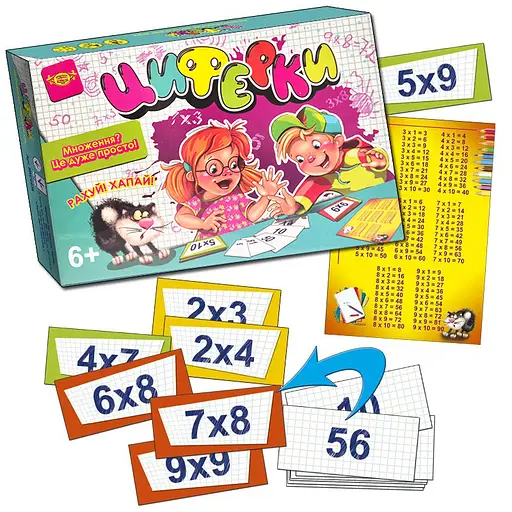 Навчальна гра "Циферки" Майстер MKC0224, 53 двосторонні картки - фото 1