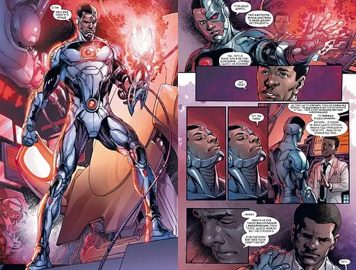 Ліга Справедливості. Книга 5. Герої назавжди - фото 3