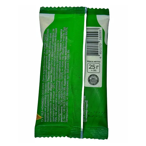  Часник сушений мелений Все по часнику 25 г   - фото 2