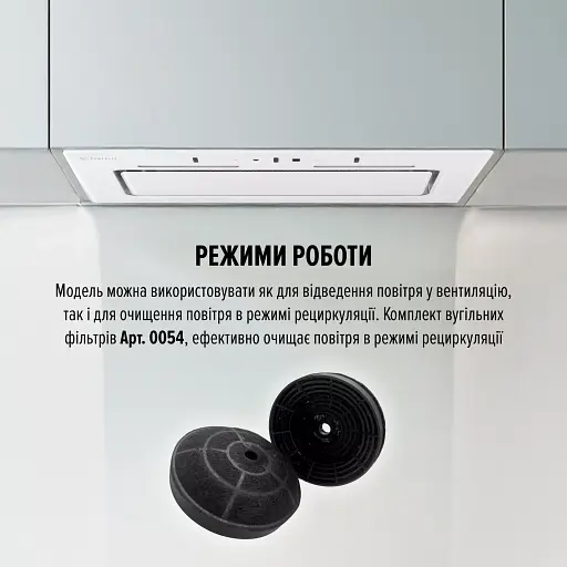 Вытяжка полновстраиваемая PERFELLI NUOVA 6NWR BIANCO - фото 8