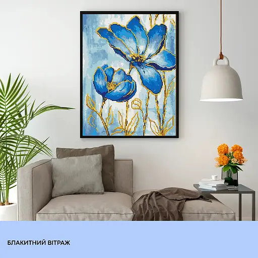 Набір з алмазною мозаїкою "Блакитний вітраж" 40*50 см, IDEA2-CK6524, ТМ "99IDEAS" - фото 3