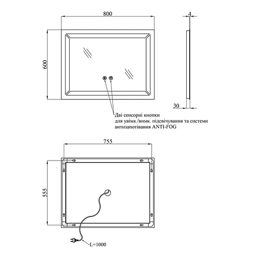 Дзеркало Kroner KRP Spiegel HR1 - 8060 з LED-підсвічуванням та антизапітнінням CV030030, Білий - фото 2