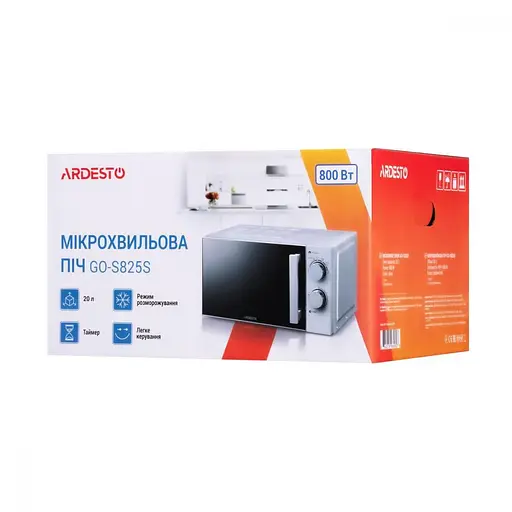 Мікрохвильова піч Ardesto GO-S825S - фото 2