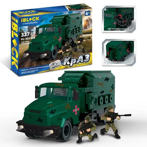 Конструктор IBLOCK Армія КрАЗ Штабна машина, PL-921-514, 327 деталей, 2 фігурки, 37.5x6x26 см