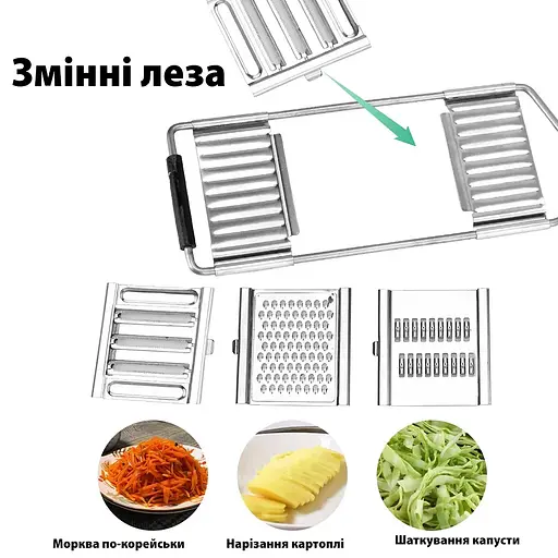 Терка шинковка овощерезка для овощей капусты корейской моркови по-корейски чеснока сыра с 6 сменными насадками, A-plus Серебристый 85055 - фото 8