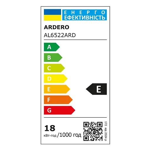 Світлодіодний накладний світильник Ardero AL6522ARD FORCE S 18Вт білий - фото 2