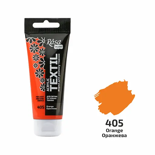 Фарба для тканини Оранжева (05) 60 мл Rosa Talent - фото 1