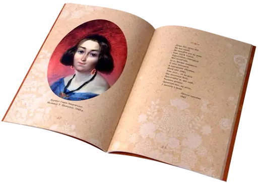 Тарас Шевченко - дітям - фото 2